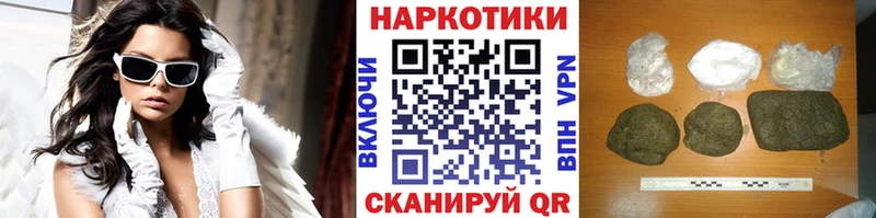 Купить закладку Урюпинск АМФ  OMG онион  МЕФ  Героин  Гашиш  Alpha-PVP 