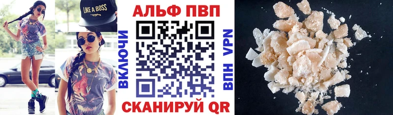 хочу наркоту  Урюпинск  кракен зеркало  Альфа ПВП СК КРИС 