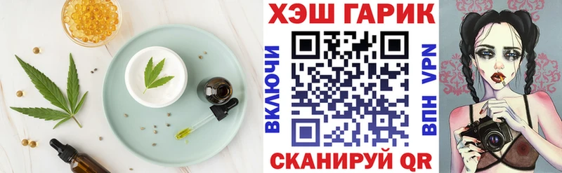 Печенье с ТГК конопля  купить наркоту  Урюпинск 