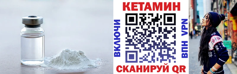 KRAKEN вход Урюпинск КЕТАМИН VHQ