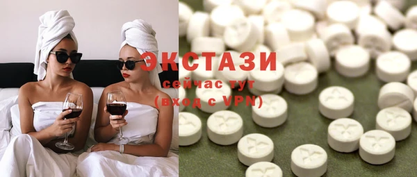 марихуана Армянск