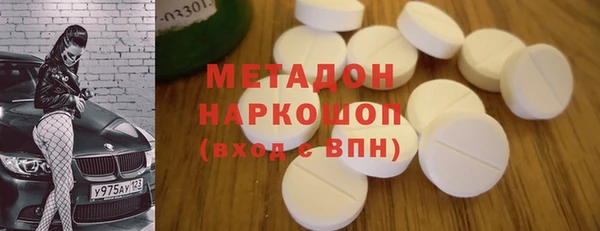 меф VHQ Воткинск