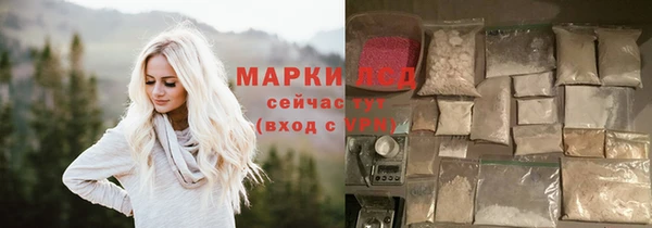 марихуана Армянск