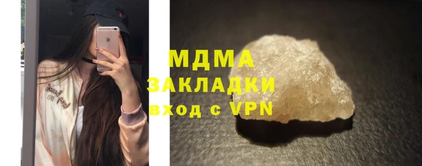 марихуана Протвино