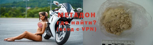 мет Арсеньев