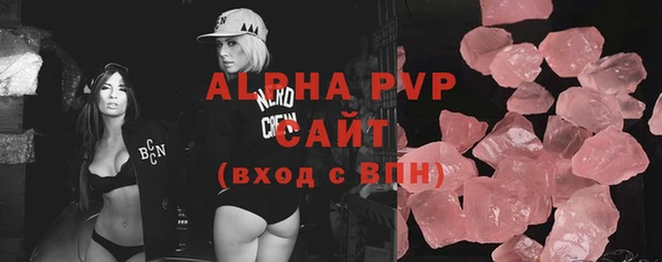 apvp Пролетарск