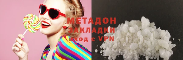 марихуана Армянск