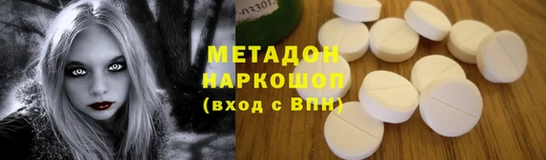 марихуана Армянск