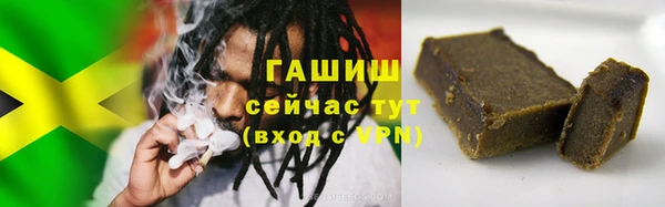марихуана Армянск