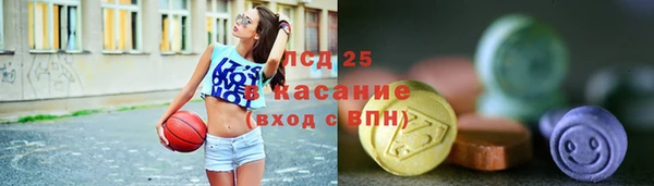 марихуана Протвино