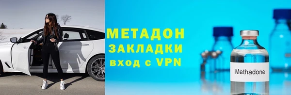 мет Арсеньев