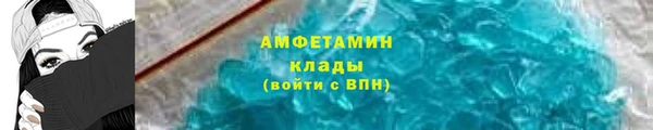 марихуана Армянск