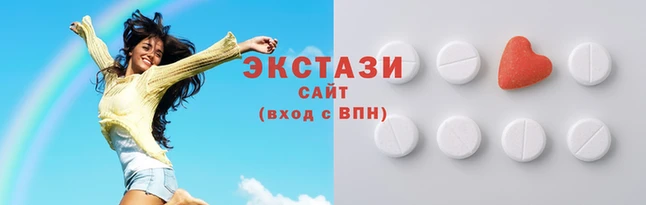 марихуана Армянск