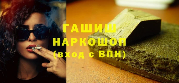 марихуана Протвино