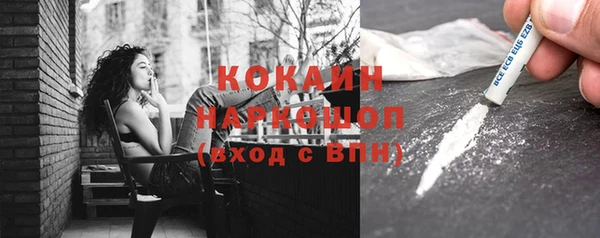 соль курить ск Приозерск