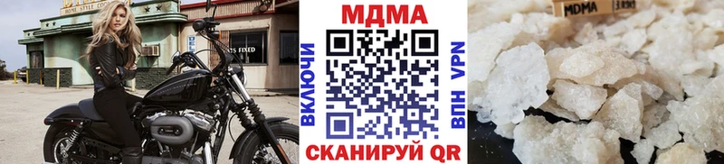 KRAKEN ONION  наркошоп  Урюпинск  МДМА VHQ 