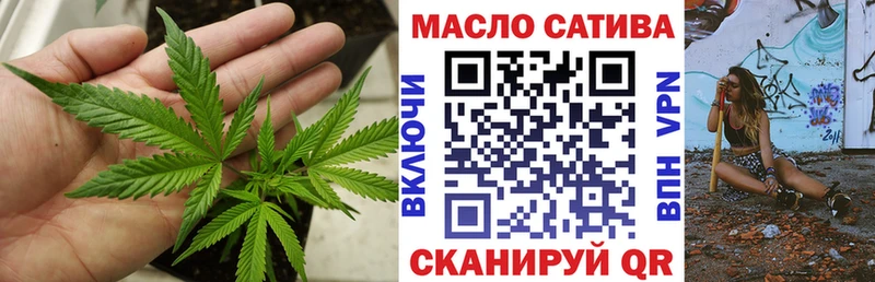 ТГК жижа  Урюпинск 